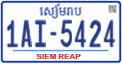 License plate of Cambodia, Regular plates