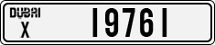 License plate of the UAE, Dubai, Cars