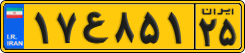 License plate of Iran, Commercial vehicles