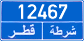 License plate of Qatar, Police
