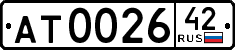 License plate Russia, Trailers