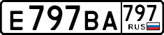 License plate Russia, Cars