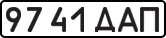License plate USSR, State-owned cars (1977)