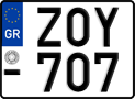 License plate of Greece, Motorcycles