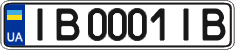 License plate Ukraine, Regular plates (2004)