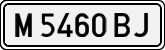License plates of Spain, 1971 year series