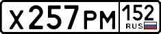 License plate Russia, Cars