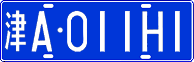 License plate of China, Cars