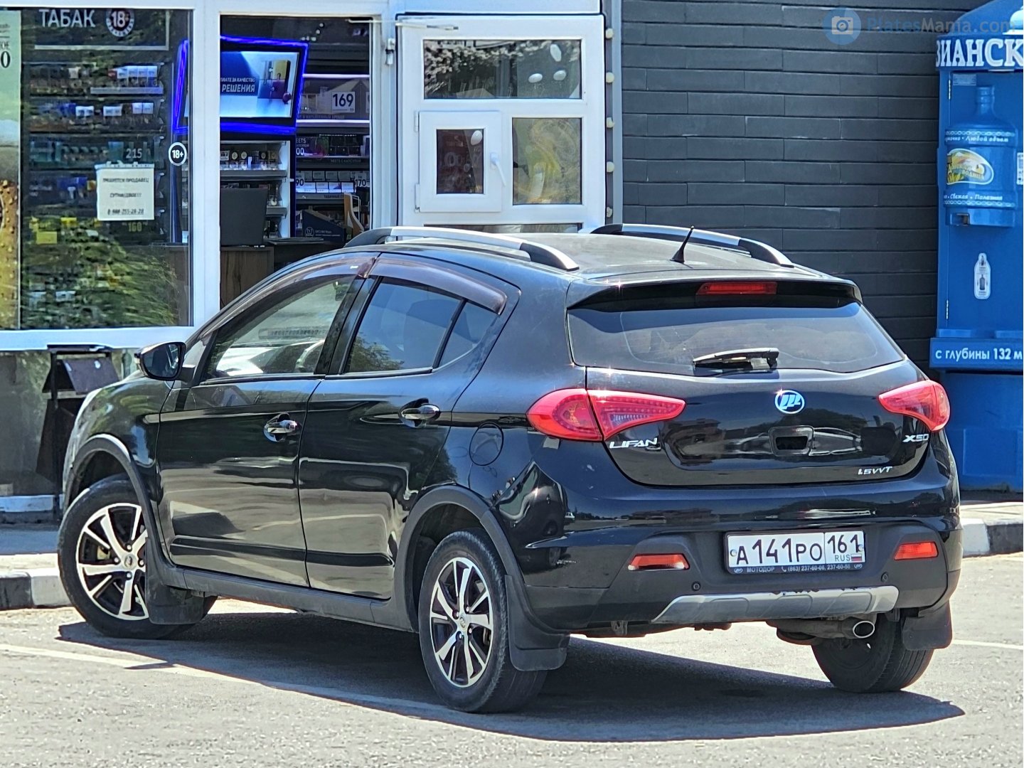 а 141 ро 161, Lifan X50 