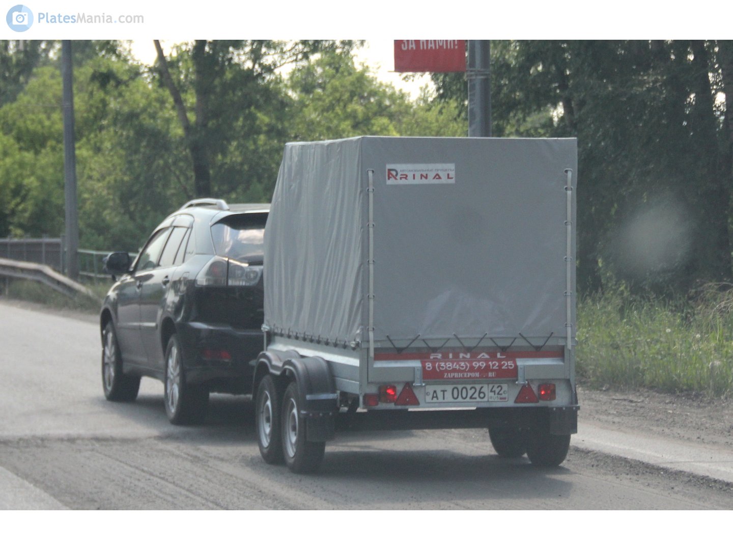 ат 0026 42, Rinal Trailers 3015 