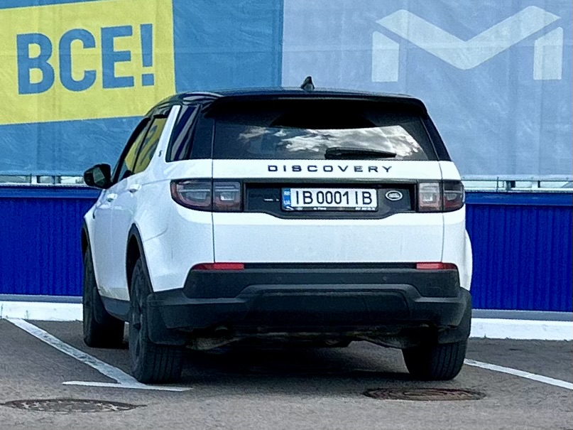 IB 0001 IB, Land Rover Discovery Sport 1st gen (L550), facelift, 2019–