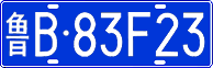 License plate of China, Cars