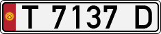 License plate of Kyrgyzstan, Private owners (1994)