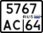 License plate Russia, Motorcycles