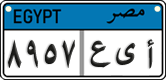 License plate of Egypt, Cars (2008)