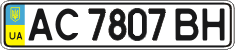 License plate Ukraine, Regular plates (2004)