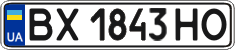 License plate Ukraine, Regular plates (2004)