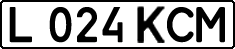 License plate Kazakhstan, Private owners (1993)