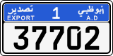 License plate of the UAE, Abu Dhabi, Export transit plates