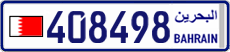 License plate of Bahrain, Cars