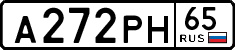 License plate Russia, Cars