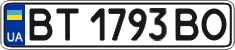 License plate Ukraine, Regular plates (2004)