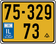 License plate of Israel, Regular plates