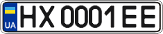 License plate Ukraine, Regular plates (2004)