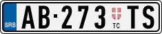License plate of Serbia, Trailers