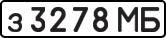 License plate USSR, Private-owned cars (1977)