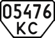 License plate Ukraine, Special vehicles (1995)