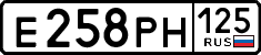 License plate Russia, Cars