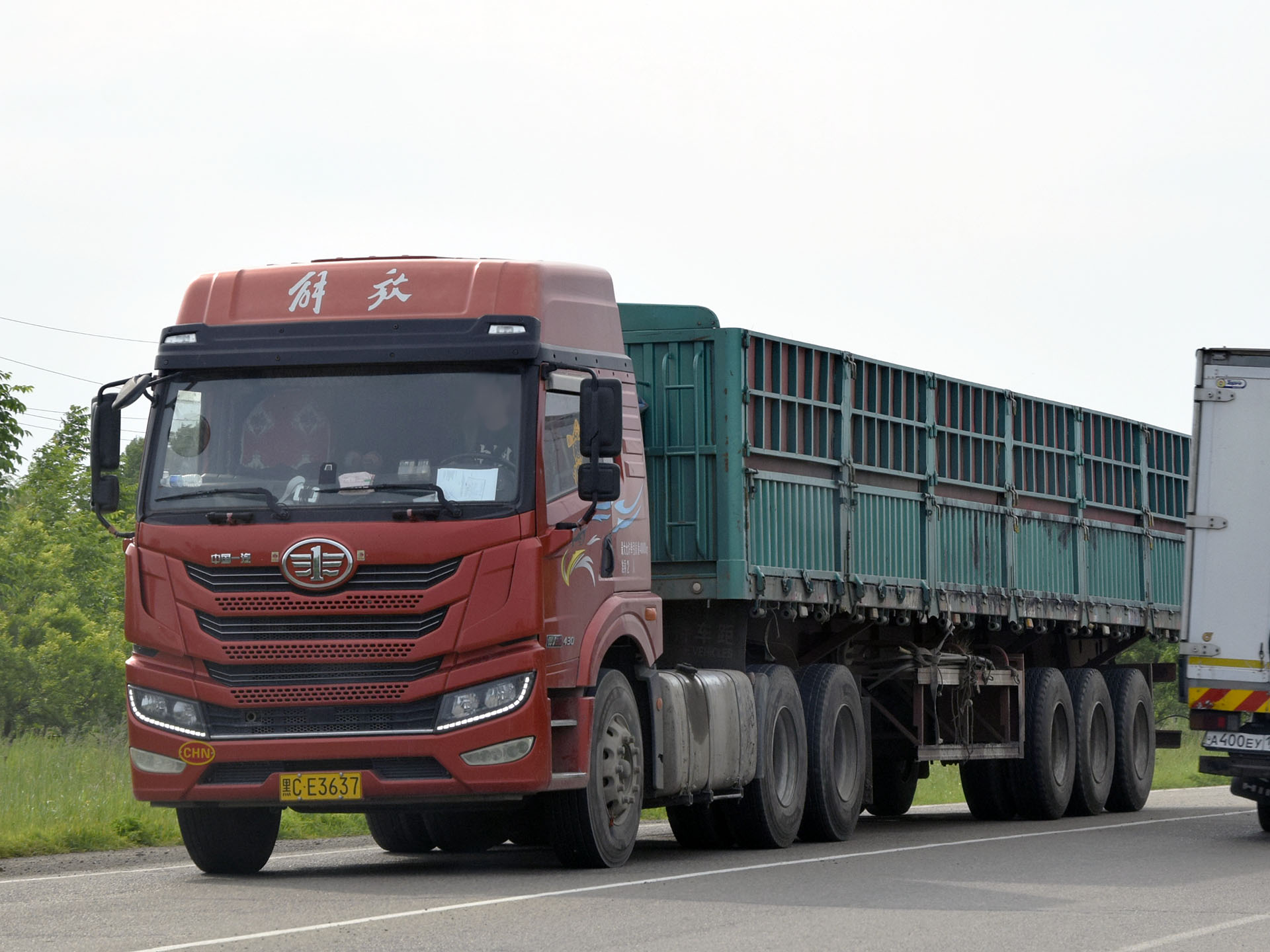 黑C·E3637, FAW Jiefang Han V 