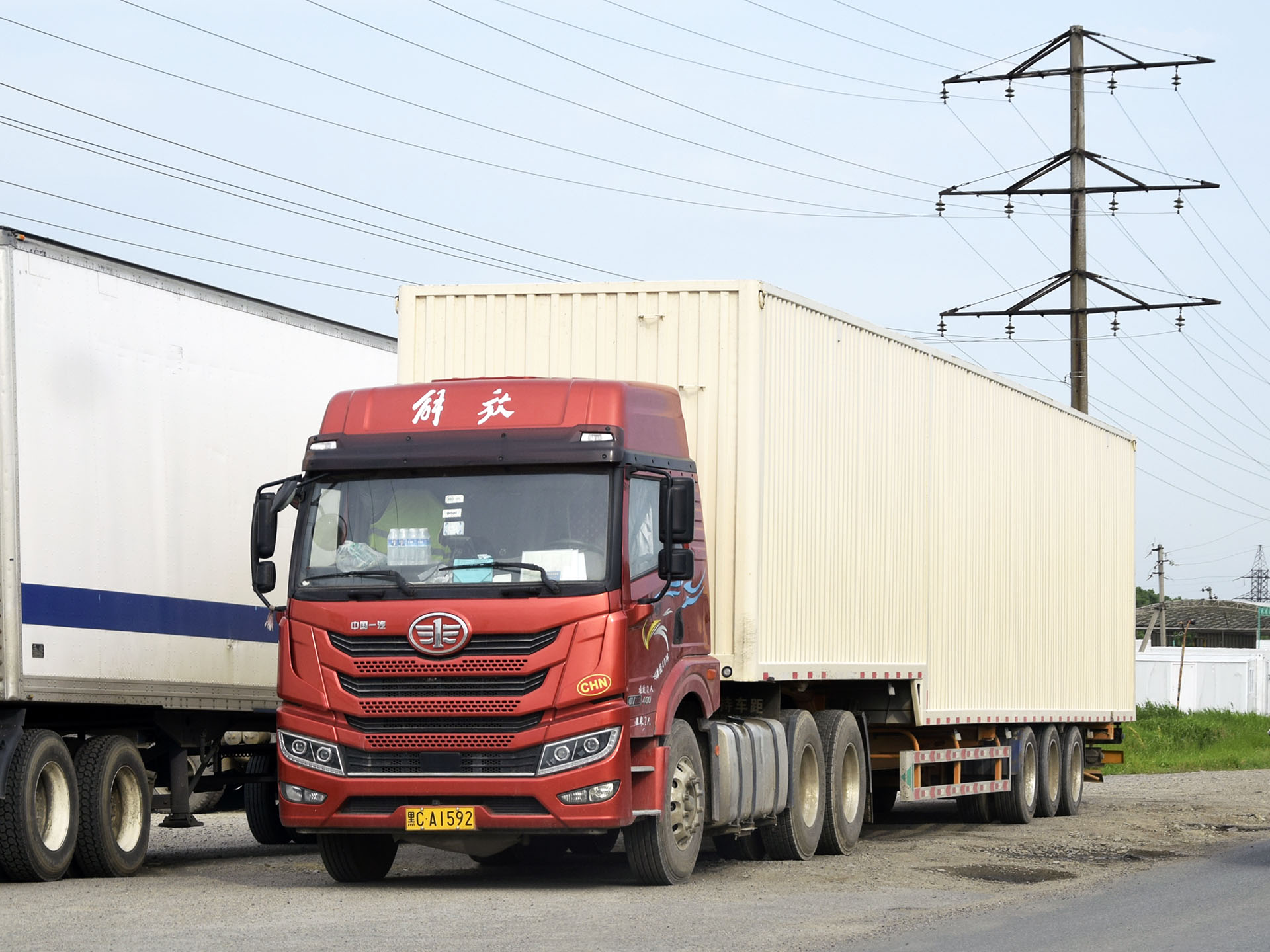 黑C·A1592, FAW Jiefang Han V 