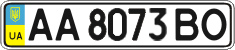 License plate Ukraine, Regular plates (2004)