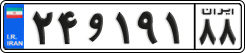 License plate of Iran, Private owners