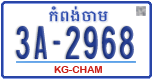 License plate of Cambodia, Regular plates