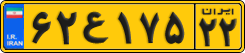 License plate of Iran, Commercial vehicles