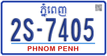 License plate of Cambodia, Regular plates