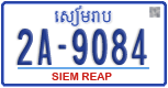 Matricula de Camboya, Placas normales