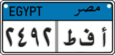 License plate of Egypt, Cars (2008)