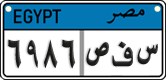 License plate of Egypt, Cars (2008)
