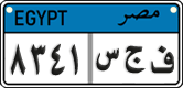 License plate of Egypt, Cars (2008)