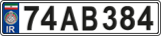 License plate of Iran, License plates for driving abroad (2015)
