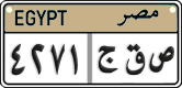 License plate of Egypt, Cars (2008)