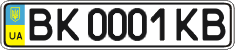 License plate Ukraine, Regular plates (2004)