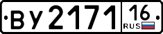 License plate Russia, Trailers
