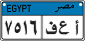 License plate of Egypt, Cars (2008)