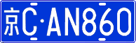 License plate of China, Cars