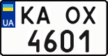 License plate Ukraine, Regular plates (2004)